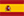 español